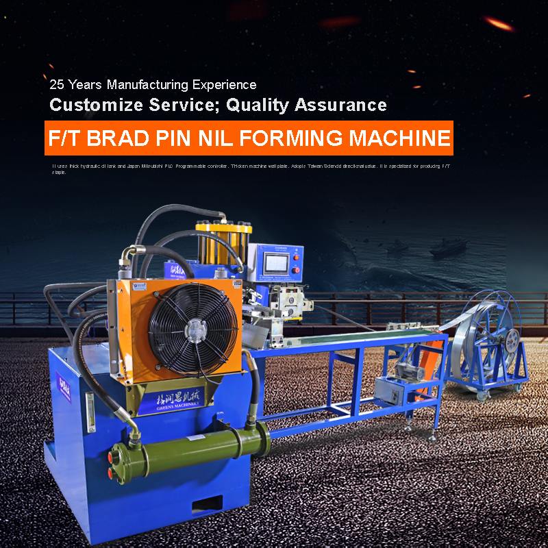 F新型液壓直排釘成